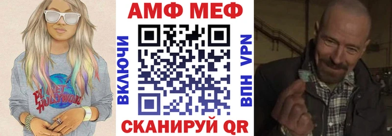 блэк спрут ТОР  Алексеевка  Amphetamine Розовый 