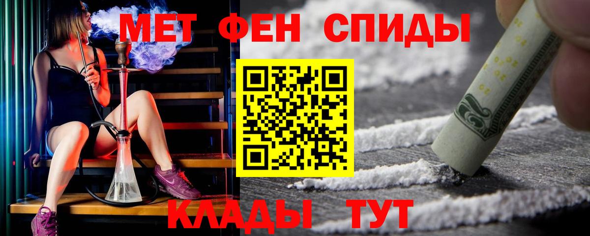 Amphetamine VHQ Алексеевка