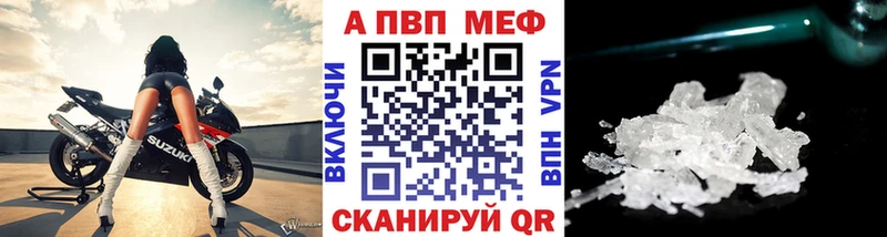 A PVP СК КРИС Алексеевка