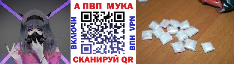 A PVP СК  где купить наркоту  Алексеевка 