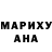 Кодеиновый сироп Lean Purple Drank Camilla Volynsky