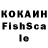 Кетамин VHQ Trollface me