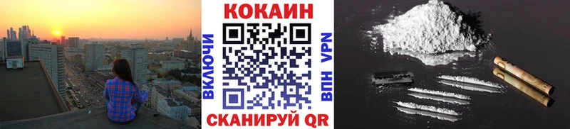 Cocaine 99%  наркотики  Алексеевка 