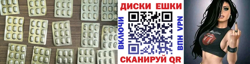 Ecstasy диски  где купить наркоту  Алексеевка 