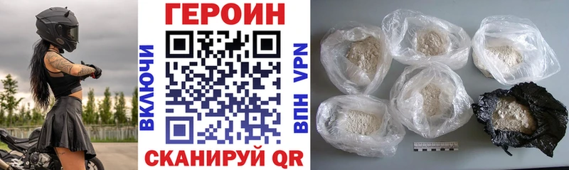 Героин Heroin Алексеевка