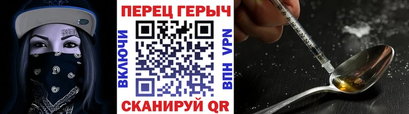 ГЕРОИН гречка Алексеевка