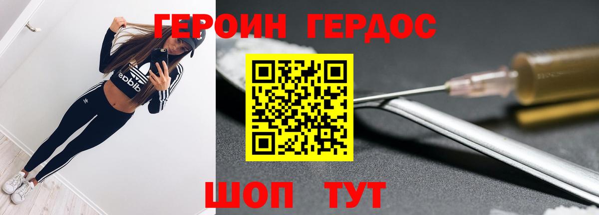 Алексеевка  Бошки Шишки  Вход с VPN  COCAIN  ГАШ  Каннабис  Меф МЯУ МЯУ кристаллы 
