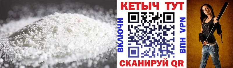 Кетамин VHQ  Алексеевка 