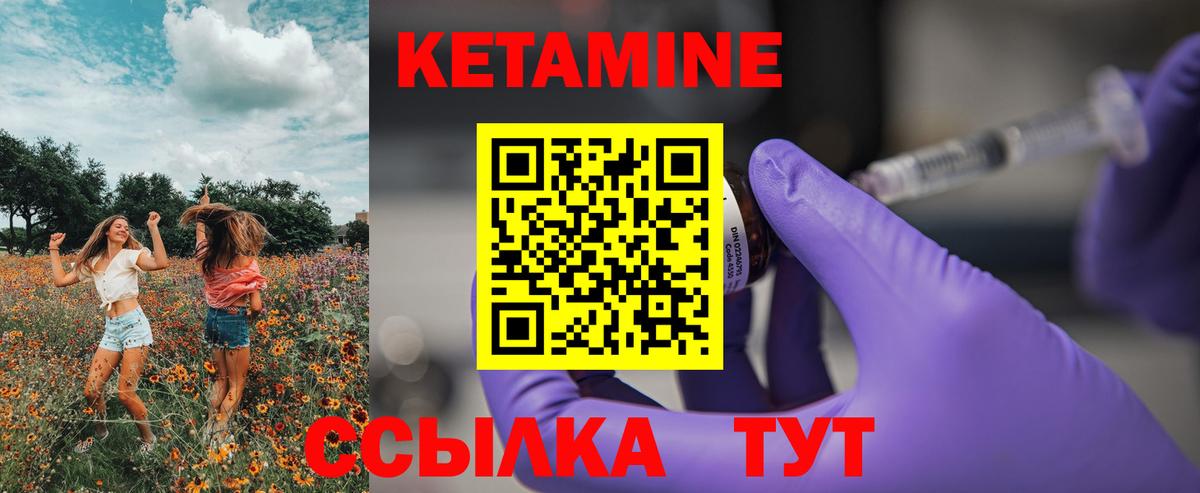 Алексеевка  КЕТАМИН ketamine  Кетамин ketamine  Вход с VPN 