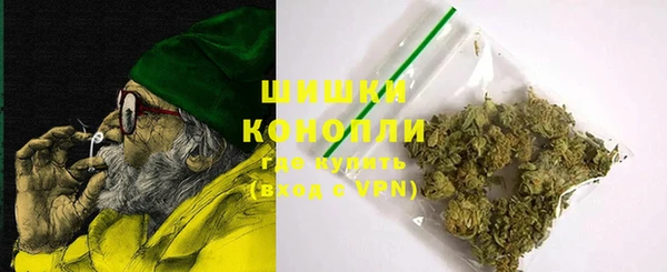 винт Саяногорск