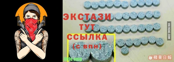 трава Алексин