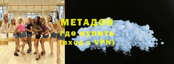 меф VHQ Сафоново