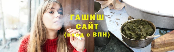винт Саяногорск