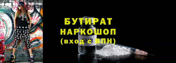 молекула духа Абдулино