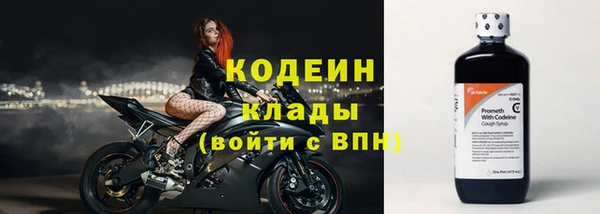 винт Саяногорск