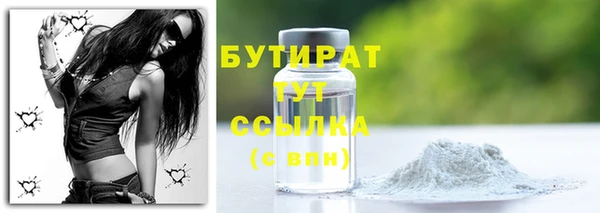 молекула духа Абдулино