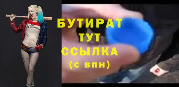 винт Саяногорск