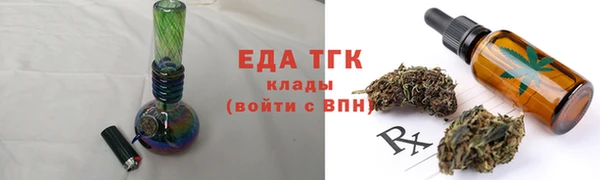 винт Саяногорск