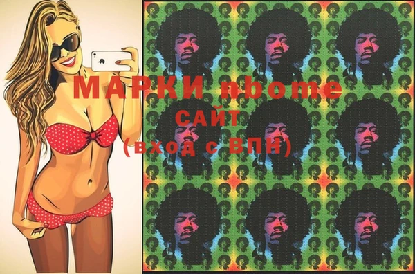 молекула духа Абдулино