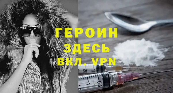 меф VHQ Сафоново