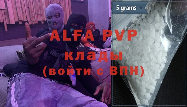 меф VHQ Сафоново