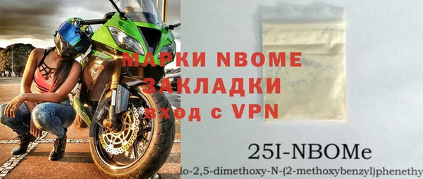 марки lsd Абинск