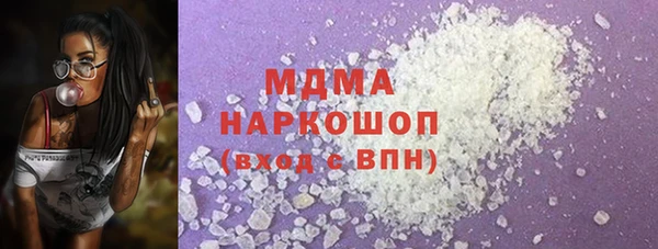 винт Саяногорск