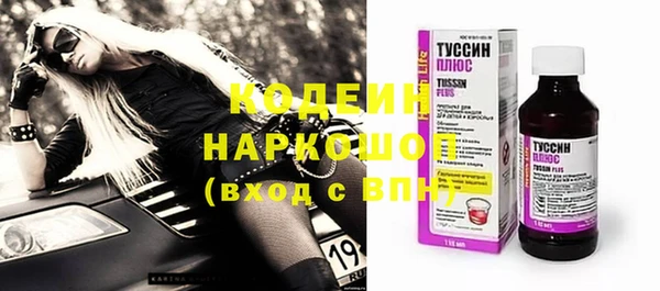 марки lsd Абинск