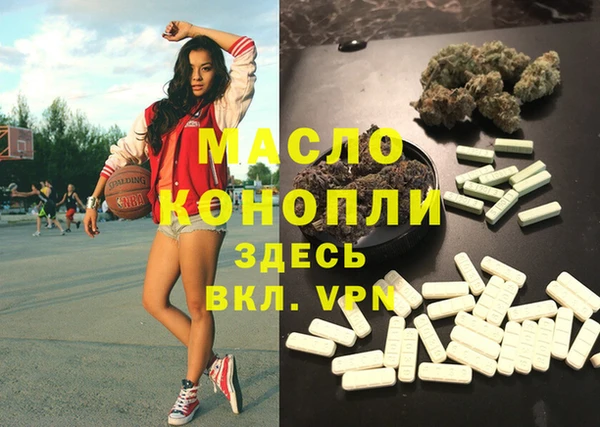 mdpv Алексеевка