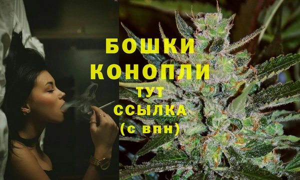 трава Алексин