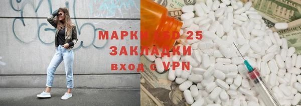 меф VHQ Сафоново