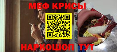 круглые Абакан