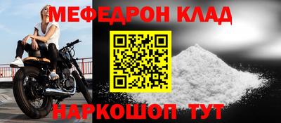 круглые Абакан