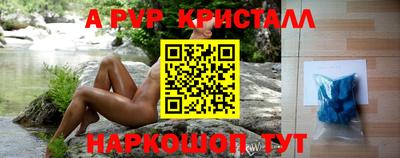 стаф Азнакаево