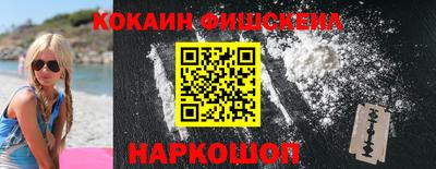 спиды Абинск