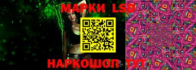 спиды Абинск