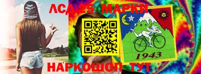 круглые Абакан