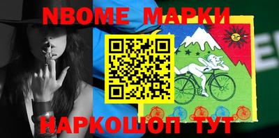 спиды Абинск