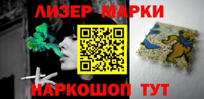 круглые Абакан