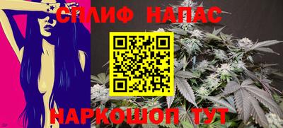 стаф Азнакаево