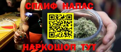 стаф Азнакаево