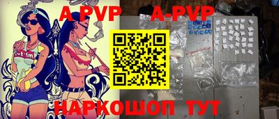 круглые Абакан