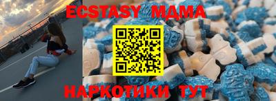 круглые Абакан