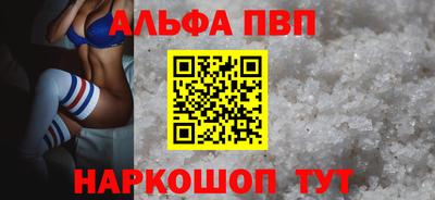 стаф Азнакаево