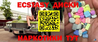 спиды Абинск