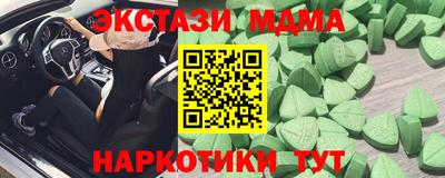 круглые Абакан