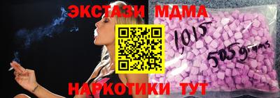стаф Азнакаево