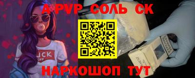 спиды Абинск
