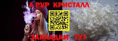 круглые Абакан