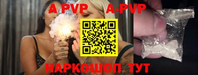 круглые Абакан